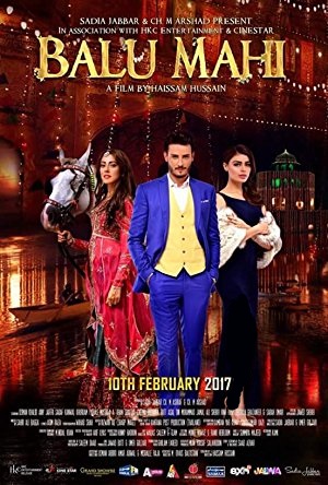 دانلود فیلم پاکستانی Balu Mahi 2017