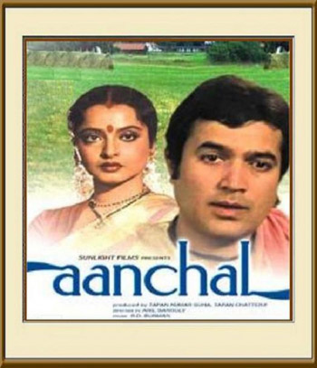 دانلود فیلم هندی Aanchal 1980