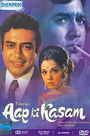 دانلود فیلم هندی Aap Ki Kasam 1974 (قسم به تو)