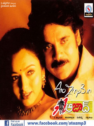 دانلود فیلم هندی Azaad 2000 (ازاد)