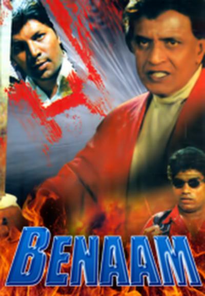 دانلود فیلم هندی Benaam 1999 (بینام)