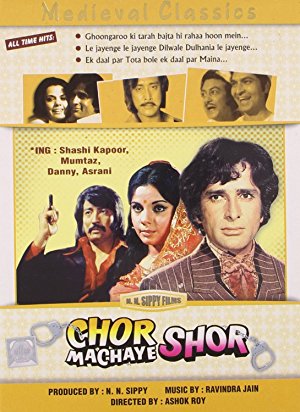 دانلود فیلم هندی Chor Machaye Shor 1974
