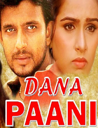 دانلود فیلم هندی Dana Paani 1989 (قطره ی اب)
