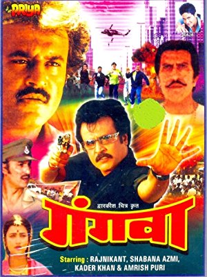 دانلود فیلم هندی Gangvaa 1984