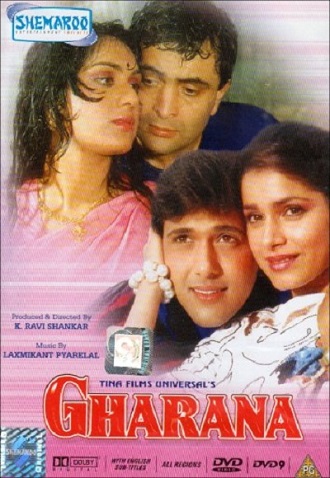 دانلود فیلم هندی Gharana 1989 (خانه)
