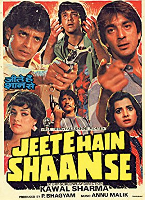 دانلود فیلم هندی Jeete Hain Shaan Se 1988 (پیروزی با افتخار)