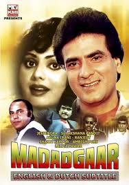 دانلود فیلم هندی Madadgaar 1987 (ناجی)