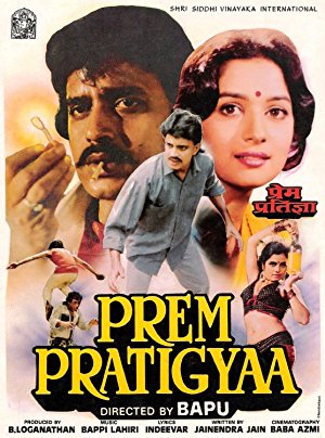 دانلود فیلم هندی Prem Pratigyaa 1989