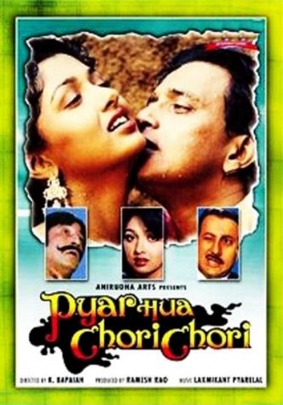 دانلود فیلم هندی Pyar Hua Chori Chori 1992 (اروم اروم عاشق شدیم)
