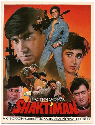 دانلود فیلم هندی Shaktiman 1993 (قدرتمند)