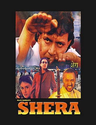 دانلود فیلم هندی Shera 1999