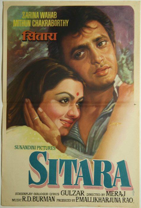 دانلود فیلم هندی Sitara 1980 (ستاره)