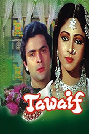 دانلود فیلم هندی Tawaif 1985