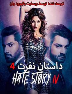 دانلود فیلم هندی Hate Story 4 2018