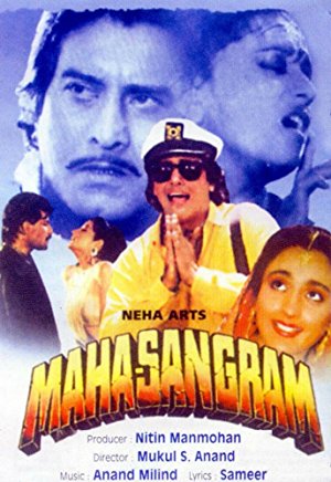 دانلود فیلم هندی Maha-Sangram 1990