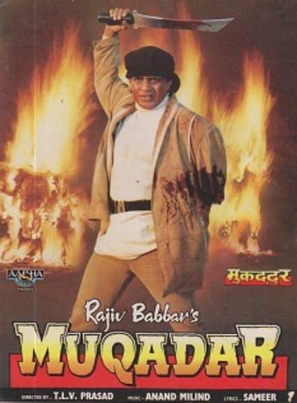 دانلود فیلم هندی Muqaddar 1996 (سرنوشت)