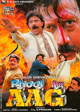 دانلود فیلم هندی Phool Aur Aag 1999 (گل و اتش)
