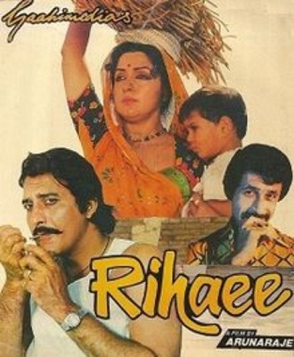 دانلود فیلم هندی Rihaee 1988 (رهایی)