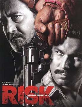 دانلود فیلم هندی Risk 2007 (ریسک)