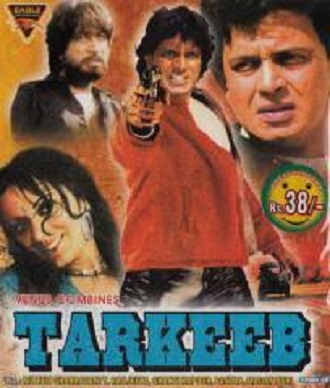 دانلود فیلم هندی Tarkeeb 1984 (ترکیب)