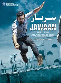 دانلود فیلم هندی Jawaan 2017 ( سرباز ) با زیرنویس فارسی چسبیده