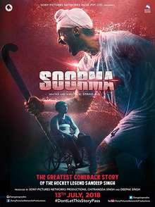دانلود فیلم هندی Soorma 2018 مبارز
