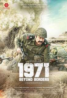 فیلم هندی جنگ هند و پاکستان