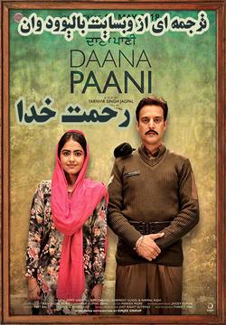 دانلود فیلم هندی Daana Paani 2018 (رحمت خدا) با زیرنویس فارسی