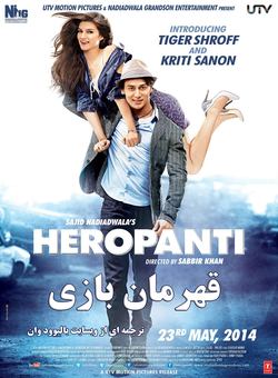 دانلود فیلم هندی Heropanti 2014 (قهرمان بازی) با زیرنویس فارسی چسبیده