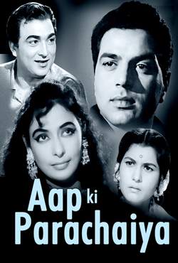 دانلود فیلم هندی Aap Ki Parchhaiyan 1964