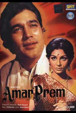 دانلود فیلم هندی Amar Prem 1971 (عشق جاودانه)