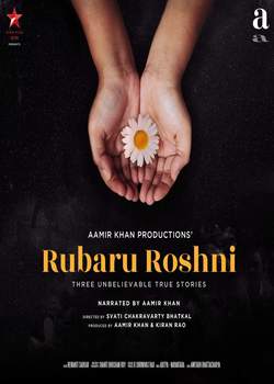 دانلود مستند هندی Rubaru Roshni 2019 عامر خان