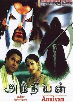 دانلود فیلم هندی Anniyan 2005 (غریبه)