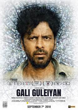 دانلود فیلم هندی Gali Guleiyan 2017