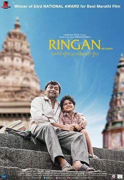 دانلود فیلم هندی Ringan 2017