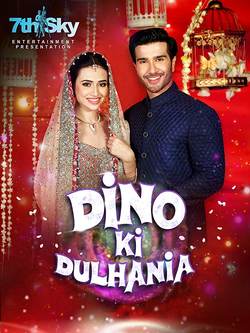دانلود فیلم پاکستانی Dino Ki Dulhaniya 2018 (عروس دینو)