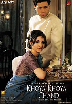 دانلود فیلم هندی Khoya Khoya Chand 2007 (ماه محو شده)