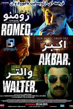 دانلود فیلم هندی Romeo Akbar Walter 2019 (رومئو اکبر والتر) با زیرنویس فارسی