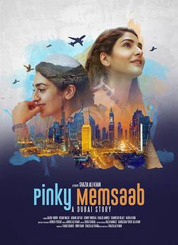 دانلود فیلم پاکستانی Pinky Memsaab 2018