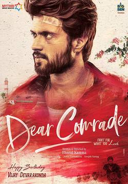 دانلود فیلم هندی Dear Comrade 2019 (دوست عزیز)