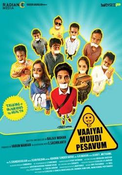 دانلود فیلم هندی Vaayai Moodi Pesavum 2014 (با دهن بسته حرف بزن)