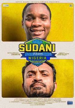 دانلود فیلم هندی Sudani from Nigeria 2018