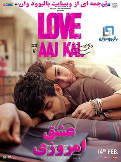 دانلود فیلم هندی Love Aaj Kal 2020 (عشق امروزی) با زیرنویس فارسی