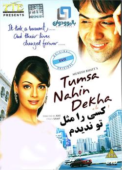 دانلود فیلم هندی Tumsa Nahin Dekha 2004 (کسی را مانند تو ندیدم) با زیرنویس فارسی