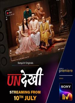 دانلود سریال هندی Undekhi 2020 (نامرئی) فصل یک کامل