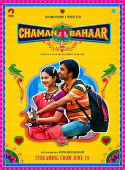 دانلود فیلم هندی Chaman Bahaar 2020 (چمن بهار)
