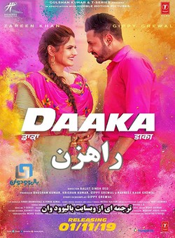 دانلود فیلم هندی Daaka 2019 ( راهزن ) با زیرنویس فارسی