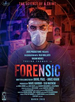 دانلود فیلم هندی Forensic 2020 (پزشک قانونی)