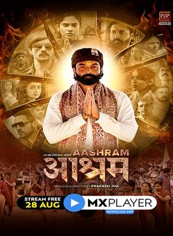 دانلود سریال هندی Aashram 2020 ( فصل یک کامل )