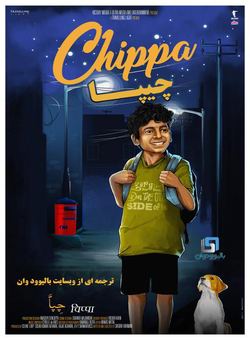 دانلود فیلم هندی Chippa 2019 ( چیپا ) با زیرنویس فارسی